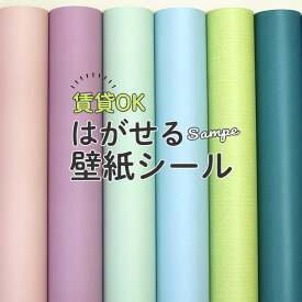 楽天市場 壁紙 防水 加工の通販 楽天市場 壁紙 防水 加工の通販