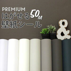 ベージュ 壁紙 おしゃれ その他のインテリア雑貨の人気商品 通販 価格比較 価格 Com ベージュ 壁紙 おしゃれ その他のインテリア雑貨の人気商品 通販 価格比較 価格 Com