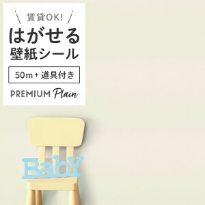 yő8000~OFFN[|BFz ǎ V[ n  zCg AC{[ x[W O[W F uE _[NO[  DIY ؍CeA i` gC ʏ O