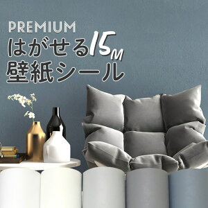 ブルー グレー 壁紙 その他のインテリア雑貨の人気商品 通販 価格比較 価格 Com