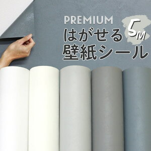 壁紙 おしゃれ シンプルの人気商品 通販 価格比較 価格 Com
