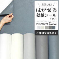 楽天市場】白 ホワイト（ウォールステッカー・シール｜壁紙・装飾  