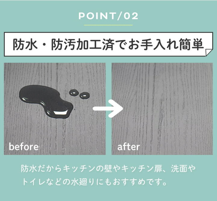 楽天市場】壁紙 シール カットサンプル おためし スモーキー 木目 ブルーグレー 白 ネイビー 水色 黒 ホワイト 貼ってはがせる 壁紙 おしゃれ 大人女子 キッチン トイレ DIY 賃貸でもOK 木目柄 ウッド 簡単 リフォーム 壁紙シール 実物サンプル アクセント リビング 家具 ... 楽天市場】壁紙 シール カットサンプル おためし スモーキー 木目 ブルーグレー 白 ネイビー 水色 黒 ホワイト 貼ってはがせる 壁紙 おしゃれ 大人女子 キッチン トイレ DIY 賃貸でもOK 木目柄 ウッド 簡単 リフォーム 壁紙シール 実物サンプル アクセント リビング 家具 ...