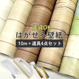 楽天市場 西海岸 壁紙 壁紙 装飾フィルム インテリア 寝具 収納の通販