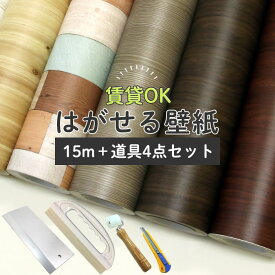 楽天市場 西海岸 壁紙 壁紙 装飾フィルム インテリア 寝具 収納の通販