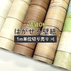 トイレ 壁紙 汚れ防止の人気商品 通販 価格比較 価格 Com トイレ 壁紙 汚れ防止の人気商品 通販 価格比較 価格 Com