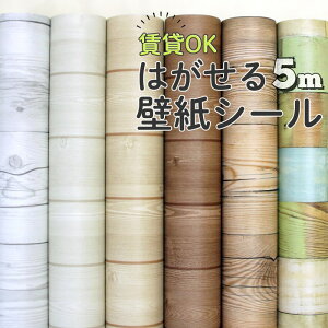 おしゃれ 壁紙の通販 価格比較 価格 Com