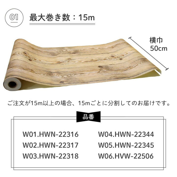 楽天市場 壁紙 シール 木目 5mパック 茶色 ホワイト ウッド 白 ブラウン木目 西海岸風 スクラップウッド ダークブラウン 汚れ防止 壁紙 おしゃれ 壁 Diy 腰壁 ナチュラル シャビーシック トイレ 洗面所 汚れ防止 賃貸でもok 壁 簡単 リフォーム はがせる壁紙シール Diy