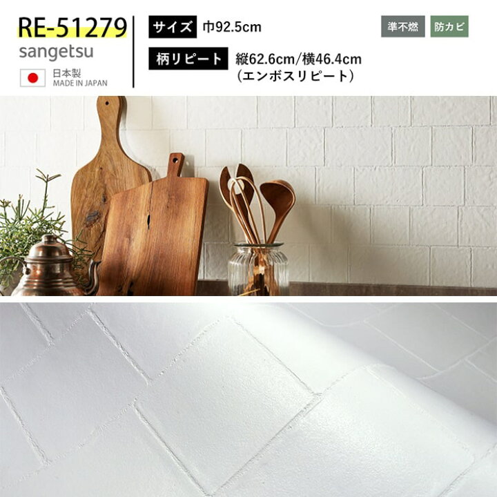 大特価 リアルなアンティークレンガ柄の壁紙クロス 75 税込み 商店 75
