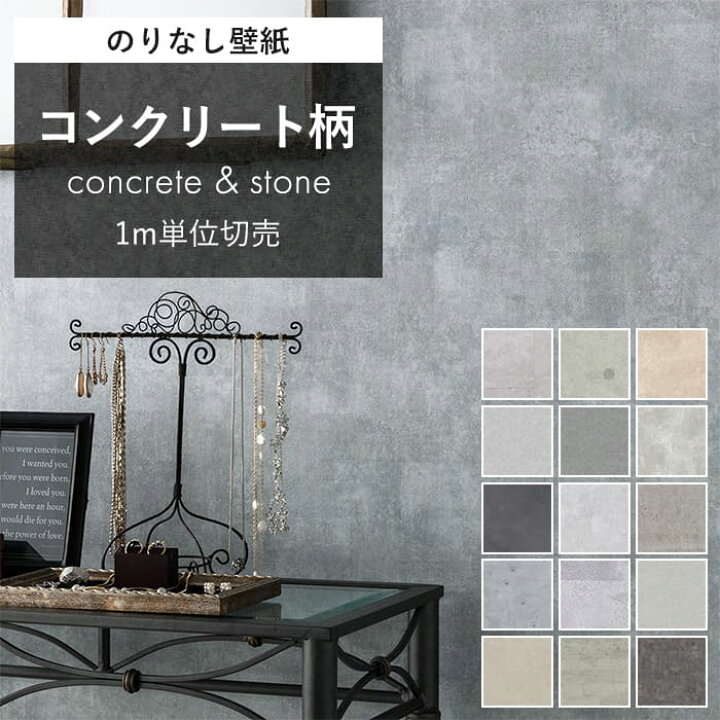 楽天市場】【最大8000円OFFクーポン☆マラソン】 壁紙 のりなし 