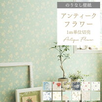 楽天市場】バラ（壁紙｜壁紙・装飾フィルム）：インテリア・寝具・収納 
