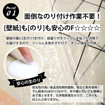 楽天市場 壁紙 のり付き スヌーピー クロス おしゃれ 壁紙 Diy リフォーム 国産壁紙 生のり付き Diyリフォームのお店 かべがみ道場