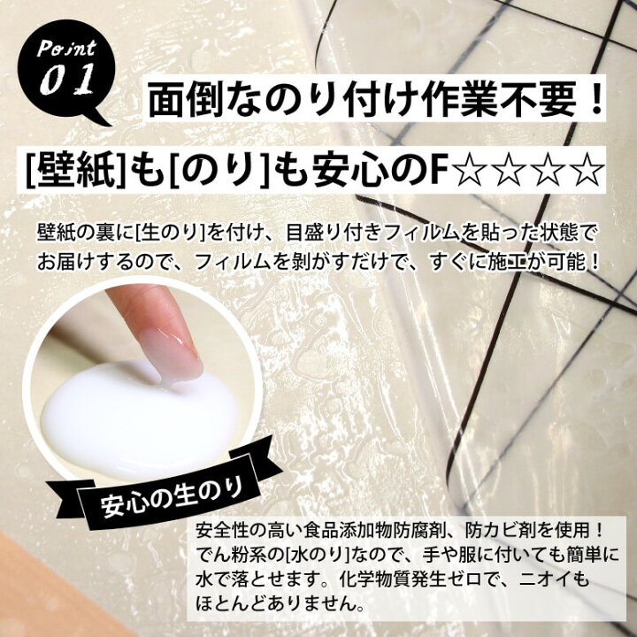 楽天市場 壁紙 のり付き ラベンダー 無地 壁紙 紫 パステルカラー クロス おしゃれ 壁紙 壁紙張り替え Diy リフォーム 国産壁紙 生のり付き Diyリフォームのお店 かべがみ道場