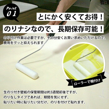 楽天市場 壁紙 のりなし スヌーピー クロス おしゃれ 壁紙 Diy リフォーム 国産壁紙 賃貸 Diy Diyリフォームのお店 かべがみ道場