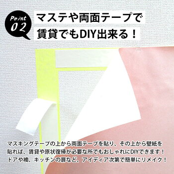 楽天市場 壁紙 のりなし スヌーピー クロス おしゃれ 壁紙 Diy リフォーム 国産壁紙 賃貸 Diy Diyリフォームのお店 かべがみ道場