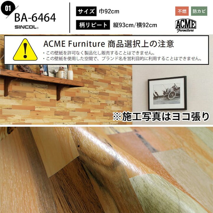 楽天市場 壁紙 のりなし 木目 クロス おしゃれ 壁 西海岸 ウッド カリフォルニア サーフ系 ペイントウッド ホワイトウッド アンティーク ヴィンテージ シャビーシック 古材風 スモーキーブルー 木目柄 消臭 抗菌 汚れ防止 不燃 壁紙張り替え Diy リフォーム 国産壁紙 楽天市場 壁紙 のりなし 木目 クロス おしゃれ 壁 西海岸 ウッド カリフォルニア サーフ系 ペイントウッド ホワイトウッド アンティーク ヴィンテージ シャビーシック 古材風 スモーキーブルー 木目柄 消臭 抗菌 汚れ防止 不燃 壁紙張り替え Diy リフォーム 国産壁紙