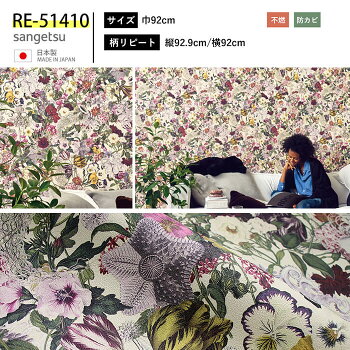 楽天市場 壁紙 のりなし ボタニカル フラワー 花 エレガンス クロス おしゃれ レトロ フェミニン 大人女子 グレー ネイビー ベージュ 壁紙 Diy リフォーム 国産壁紙 賃貸 Diy Diyリフォームのお店 かべがみ道場