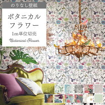楽天市場】バラ（壁紙｜壁紙・装飾フィルム）：インテリア・寝具・収納 