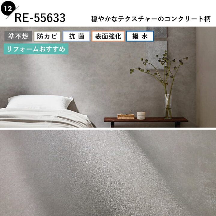 楽天市場】【最大8000円OFFクーポン☆マラソン】 壁紙 のり付き 