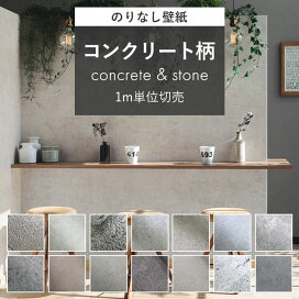 楽天市場】 壁のDIYリフォーム : DIYリフォームのお店 かべがみ道場