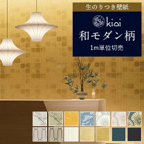 楽天市場】襖 オシャレの通販