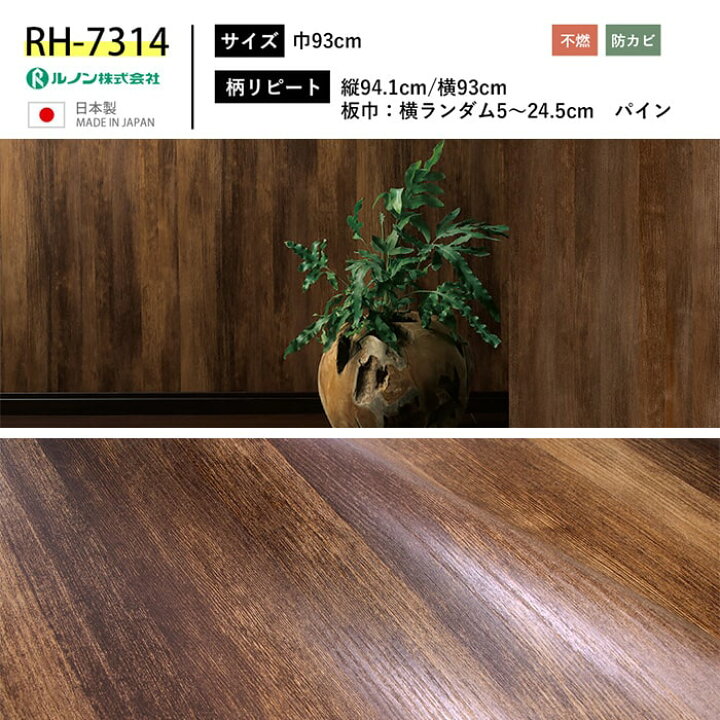 楽天市場 壁紙 のり付き 木目調 茶色 ナチュラル おしゃれ 壁紙 ウッド ダークブラウン ヘリンボーン 壁紙張り替え Diy リフォーム 国産壁紙 生のり付き Diyリフォームのお店 かべがみ道場 楽天市場 壁紙 のり付き 木目調 茶色 ナチュラル おしゃれ 壁紙 ウッド ダークブラウン ヘリンボーン 壁紙張り替え Diy リフォーム 国産壁紙 生のり付き Diyリフォームのお店 かべがみ道場
