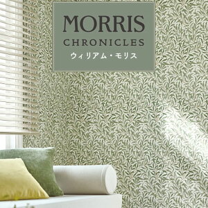 【最大8000円OFFクーポン★マラソン】 壁紙 のり付き ウィリアム・モリス モリス柄 フェミニン エレガンス おしゃれ アンティーク クラシック イギリス フルーツ ボタニカル 黄色 グリーン ネ