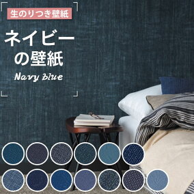 楽天市場 壁紙 人気ランキング1位 売れ筋商品