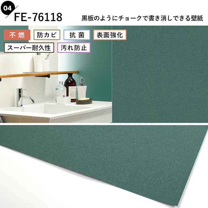楽天市場】【最大8000円OFFクーポン☆マラソン】 壁紙 のりなし 