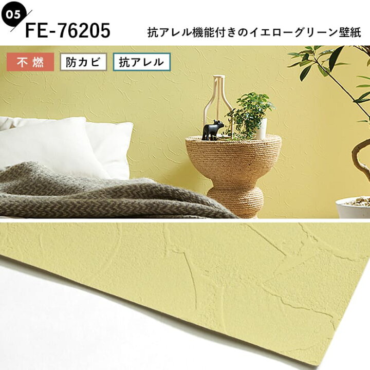 楽天市場】【最大8000円OFFクーポン☆マラソン】 壁紙 のりなし 