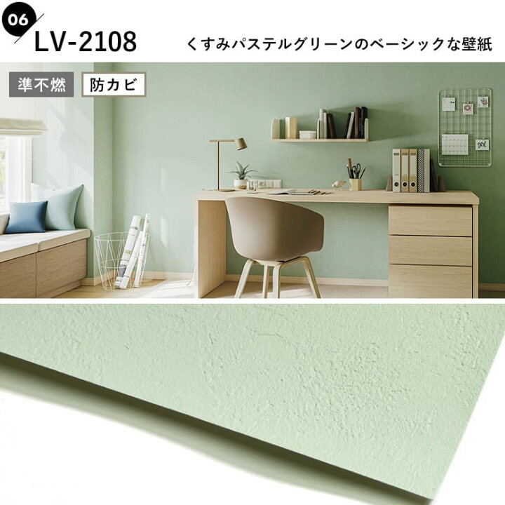 楽天市場】【最大8000円OFFクーポン☆マラソン】 壁紙 のりなし 