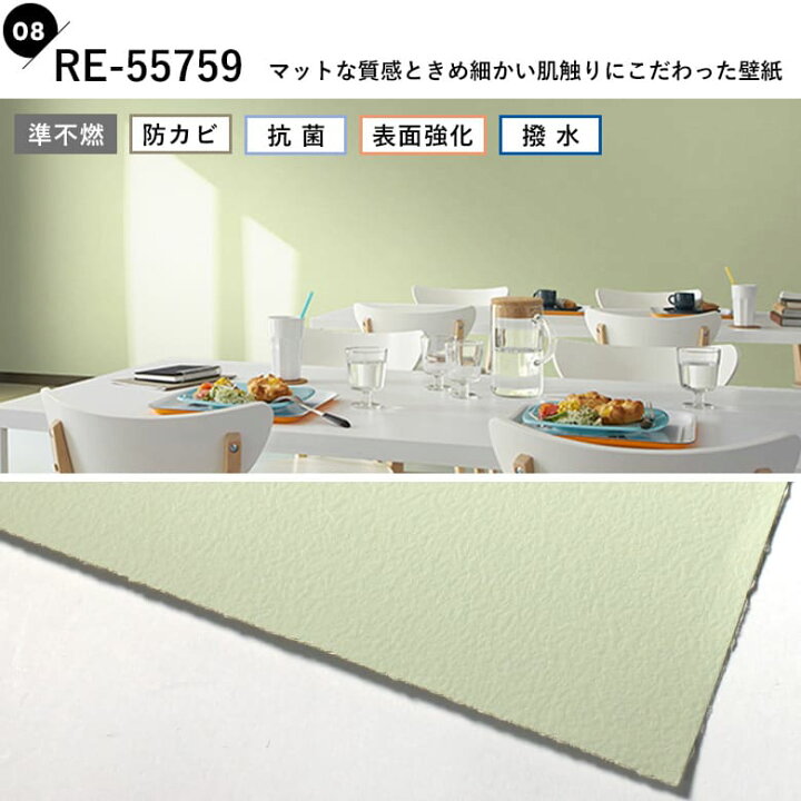 楽天市場】【最大8000円OFFクーポン☆マラソン】 壁紙 のりなし 