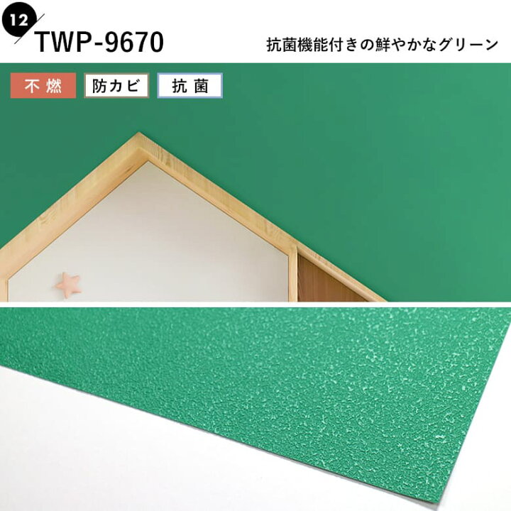 楽天市場】【最大8000円OFFクーポン☆マラソン】 壁紙 のりなし 