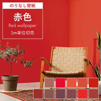 楽天市場】ワインレッド（壁紙｜壁紙・装飾フィルム）：インテリア 