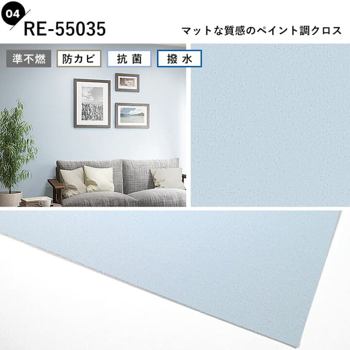 楽天市場】【最大3000円OFFクーポン】 壁紙 のり付き ブルーグレー  