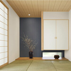 ǎ ̂t a a NX a x[W i` WpfB zCg  O[W D hǒ a  ӂ  gC DIY tH[ CN R OZ
