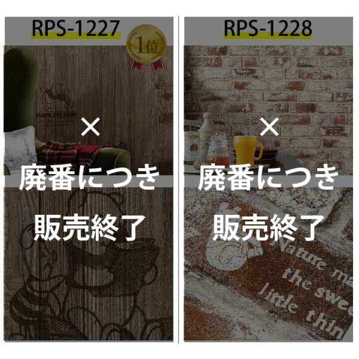 楽天市場 壁紙 のりなし プーさん ディズニー クロス キッズ キャラクター 賃貸 Diy リフォーム 国産壁紙 のりなし Diyリフォームのお店 かべがみ道場 楽天市場 壁紙 のりなし プーさん ディズニー クロス キッズ キャラクター 賃貸 Diy リフォーム 国産壁紙 のりなし Diyリフォームのお店 かべがみ道場