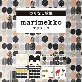 【25日はP4倍!】壁紙 のりなし マリメッコ marimekko ロッキ コンポッティレッド 果物 フルーツ くすみカラー カラフル ポップ 車 アニマル 動物 ブラック 黒 モノトーン 北欧 おしゃれ 壁 フィンランド 準不燃 DIY 輸入壁紙 のりなし壁紙 クロス