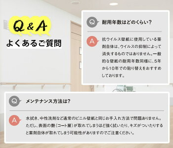 楽天市場 壁紙 のりなし 抗ウイルス クロス 白 無地 抗菌 防カビ サンゲツ 壁紙 クロス 壁紙張り替え Diy リフォーム 国産壁紙 賃貸 Diy Diyリフォームのお店 かべがみ道場