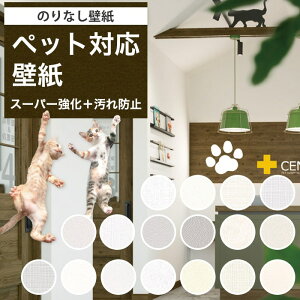 シンプル 壁紙 無地の人気商品 通販 価格比較 価格 Com