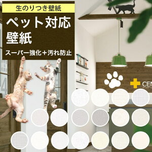 壁材 国産壁紙の人気商品 通販 価格比較 価格 Com