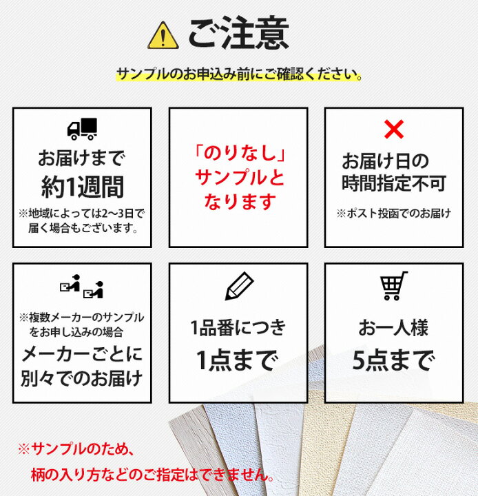 楽天市場】【 サンプル 】壁紙 サンプル 無料 レトロモダン ポップ 