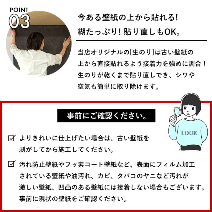楽天市場】【最大3000円OFFクーポン☆マラソン】 壁紙 のり付き ピンク  