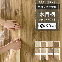 楽天市場】ウッド クロスの通販