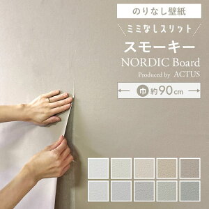 y ǎ ̂Ȃ zy Xbgǎ z~~Ȃ ~~Jbg n NX X[L[J[ k O[ x[W zCg  XO[ mfBbN{[h AN^X L R  DIY 