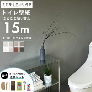 yő8000~OFFN[|}\z y ǎ ̂t zy Xbgǎ z~~Ȃ ~~Jbg NX gC ǎ 15m TOTO G} RECXǎ zCg x[W O[W gC