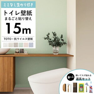 y ǎ ̂t zy Xbgǎ z~~Ȃ ~~Jbg NX gC ǎ 15m TOTO G} RECXǎ O[ u[ sN pXeJ[ gC DIY  { Y 