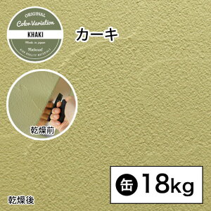 _ヌr[300~OFFN[|I^ ]y Ǎ h PC\E ]y FINISH ONE 18kg 15kg ʃ^Cv tBjbV ς y[Xg^Cv