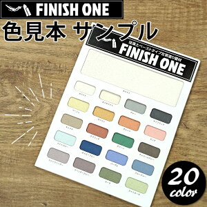 yő8000~OFFN[|}\z yTvz PC\E ]y FINISH ONE tBjbV S20F F{ Tv J[Tv F{ dオF F ]yyL ]