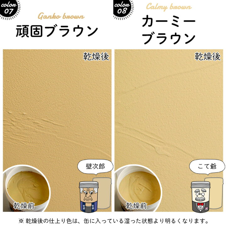 楽天市場】＼着後レビューで300円OFFクーポン！／ 壁紙の上から 